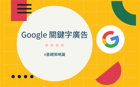 十大禁忌關鍵字|【恐怖關鍵字】這幾個恐怖Google關鍵字，千萬別親。